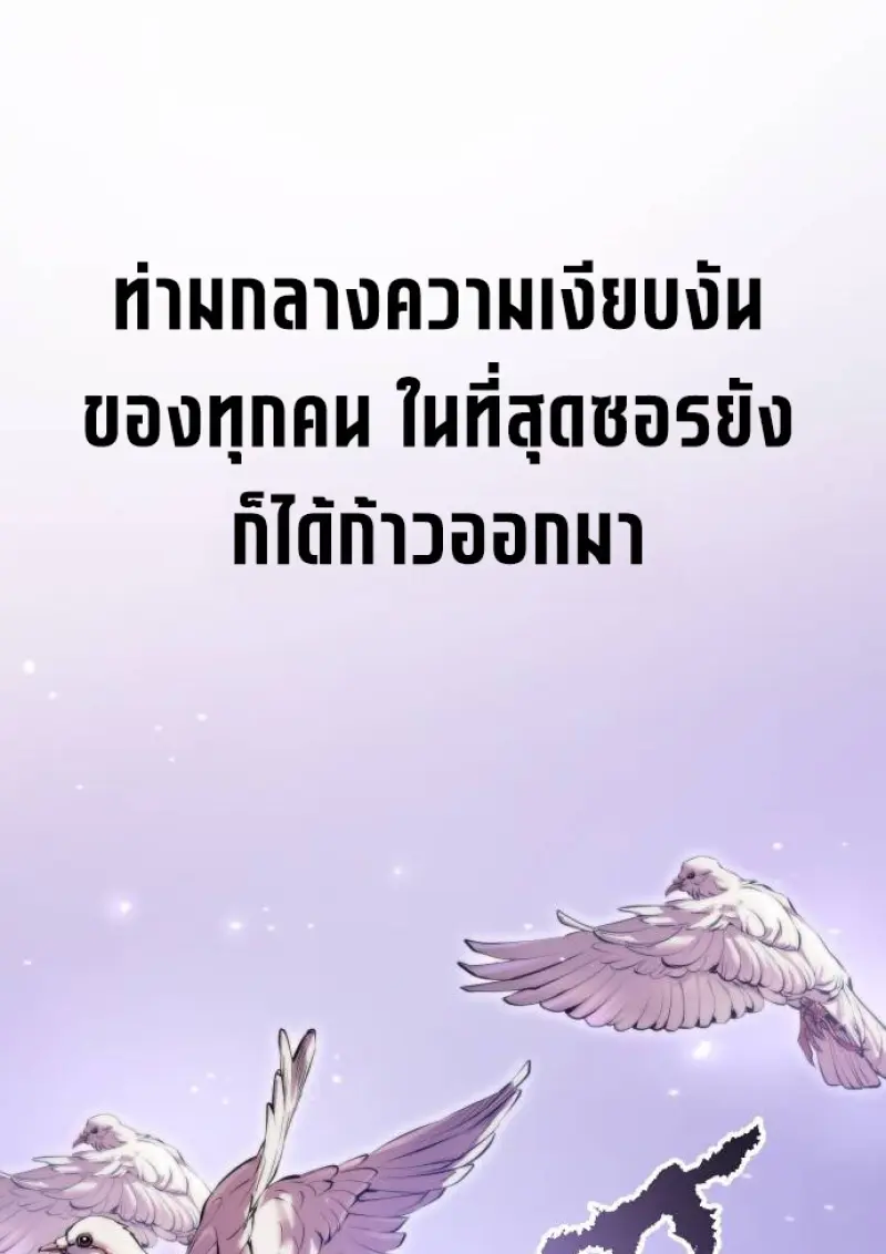 หน้า 24 จาก 194