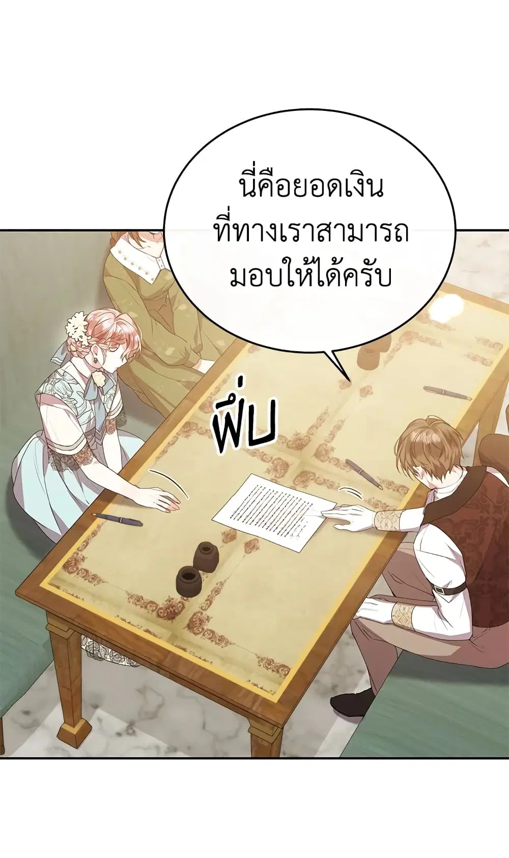 หน้า 33 จาก 63