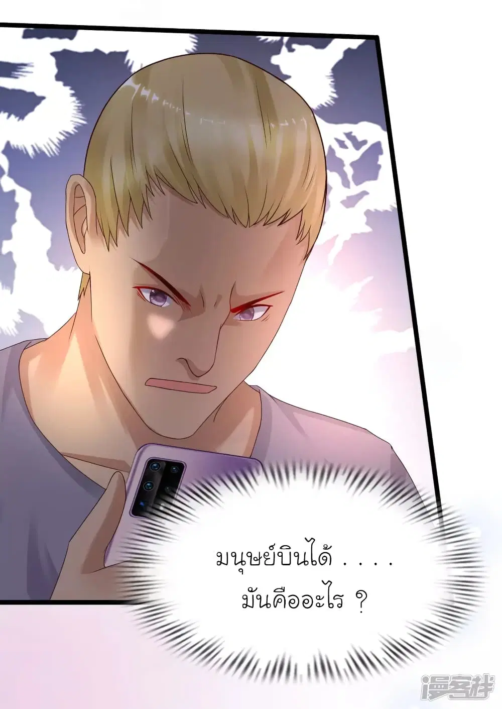 หน้า 24 จาก 36