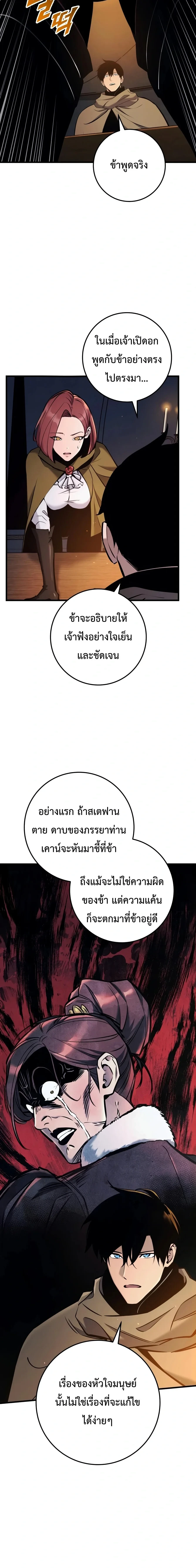 หน้า 21 จาก 30