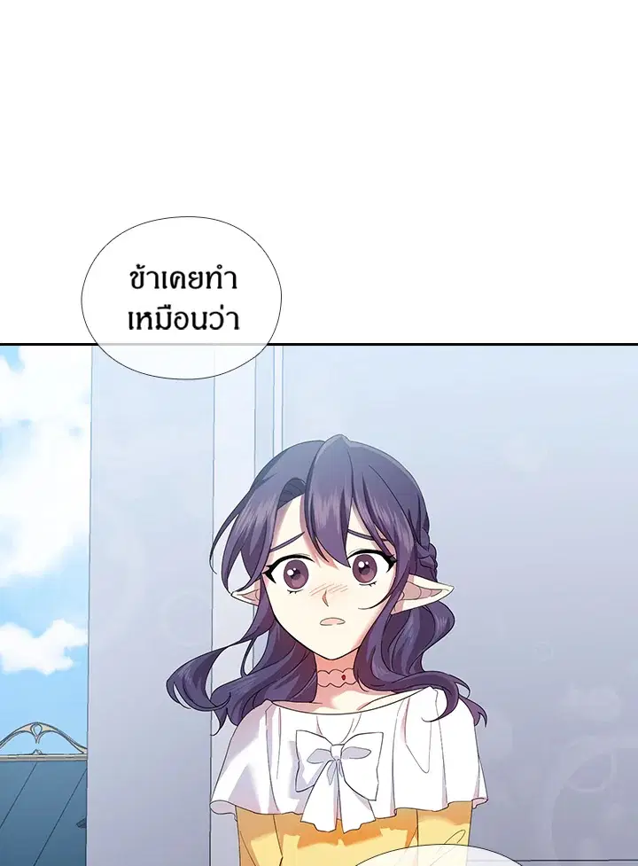 หน้า 48 จาก 82