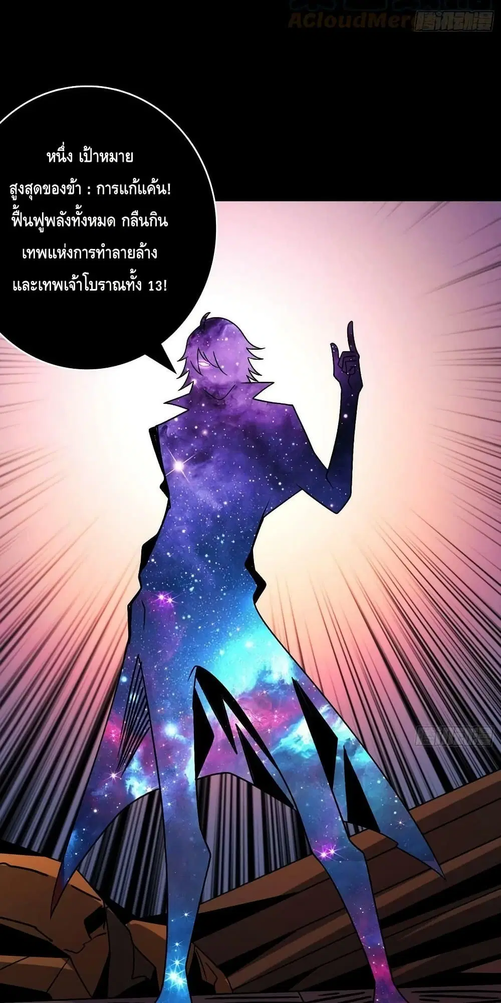 หน้า 24 จาก 42