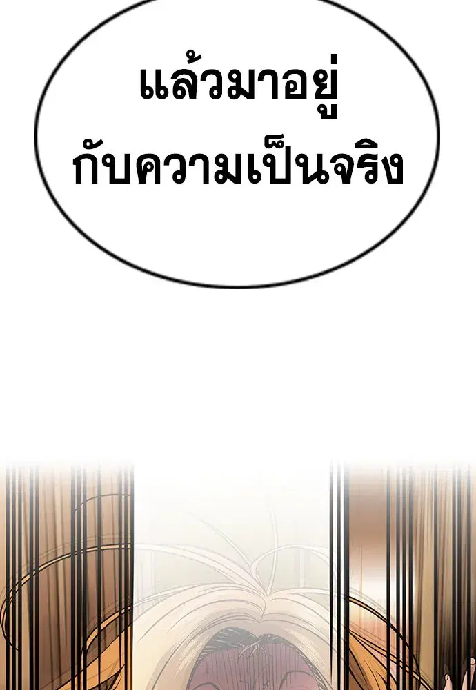 หน้า 121 จาก 123