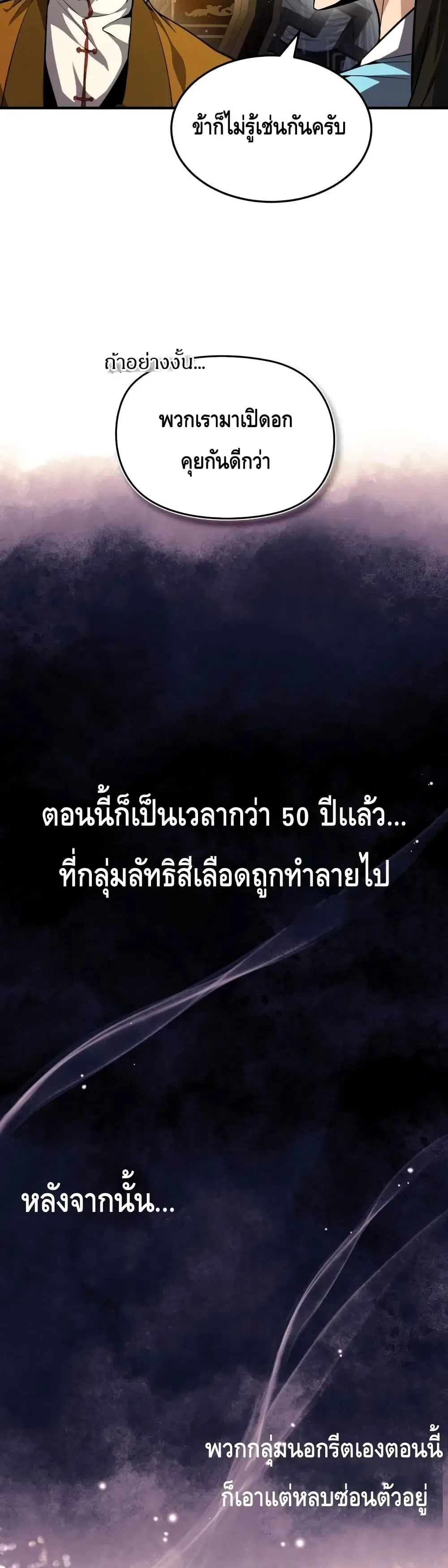 หน้า 23 จาก 52