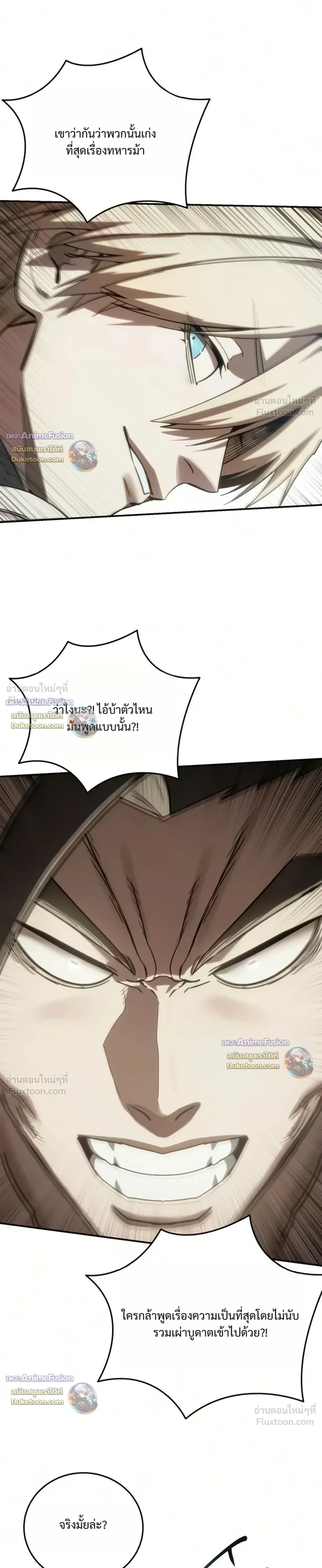 หน้า 41 จาก 42
