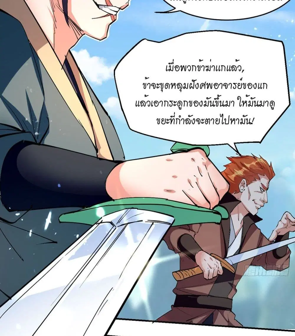 หน้า 5 จาก 42