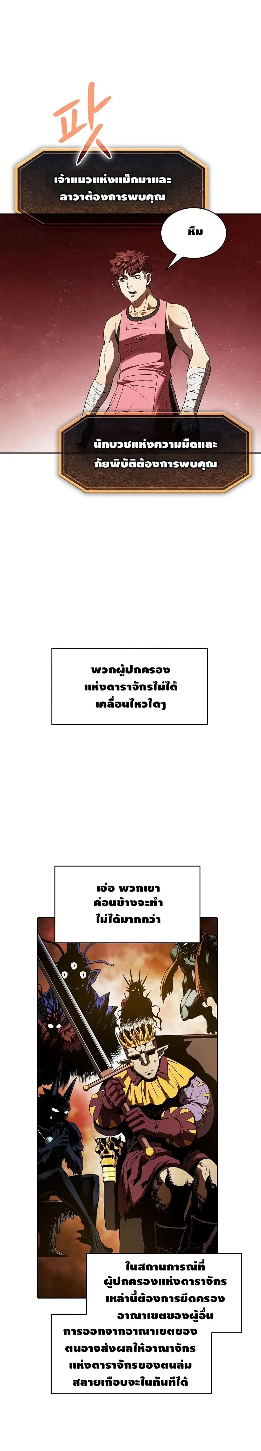 หน้า 14 จาก 25