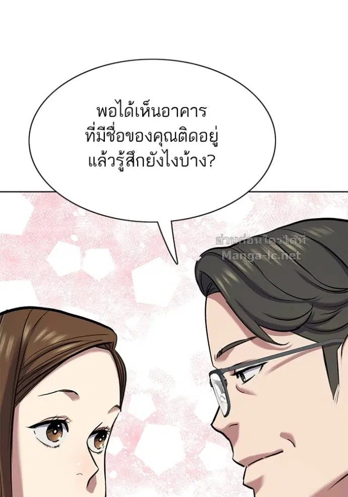 หน้า 130 จาก 139