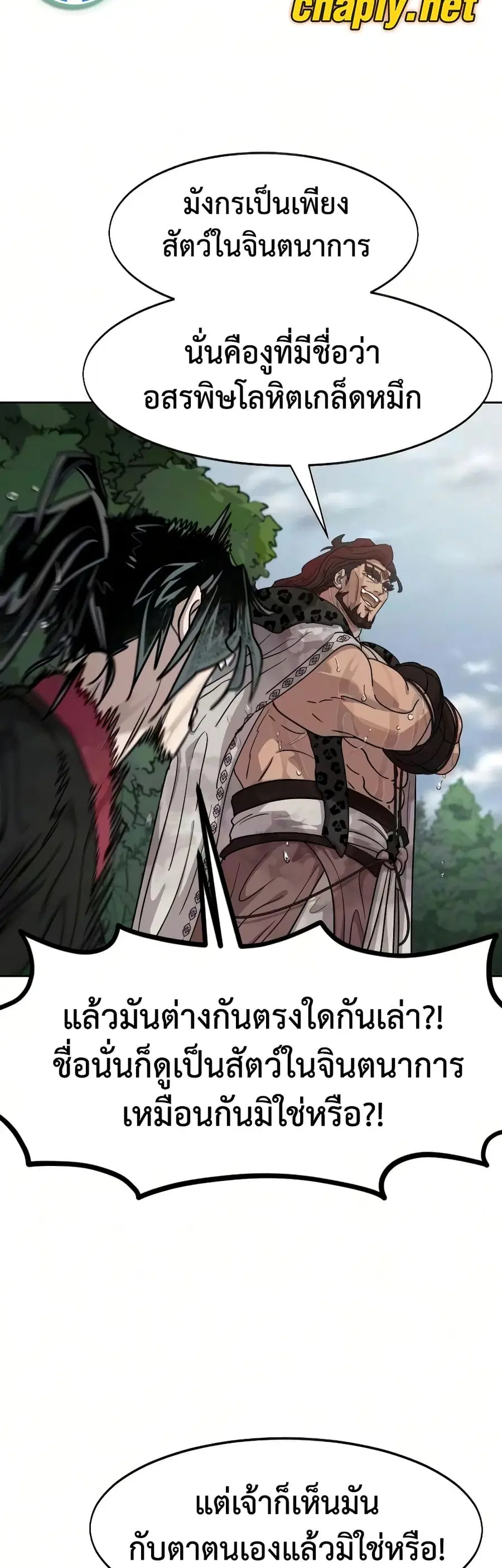 หน้า 20 จาก 60