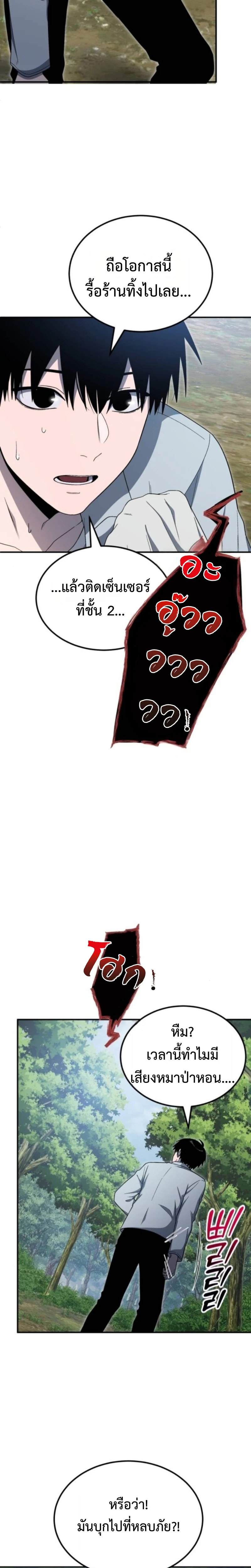 หน้า 16 จาก 25