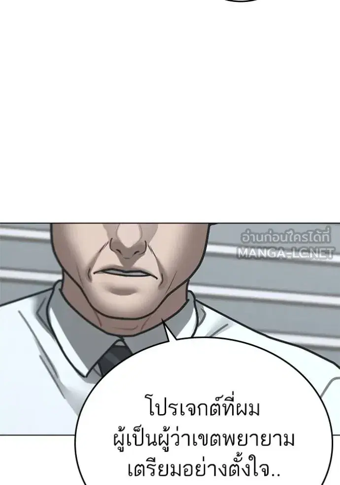 หน้า 23 จาก 208
