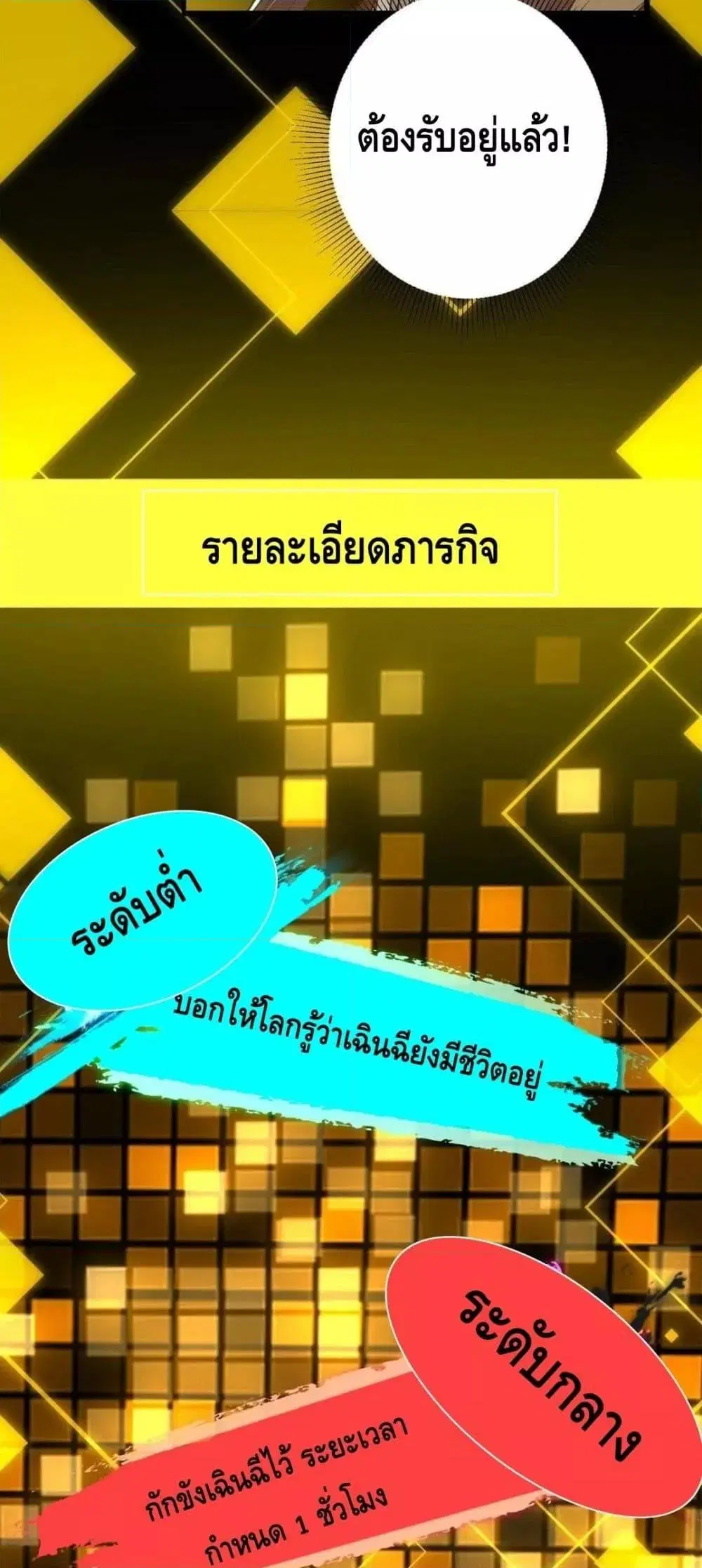 หน้า 15 จาก 42