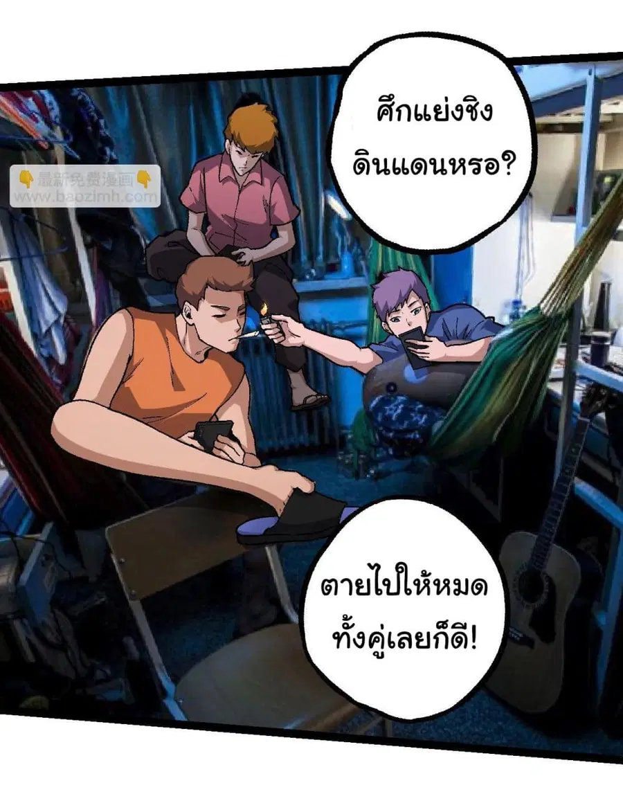 หน้า 35 จาก 50