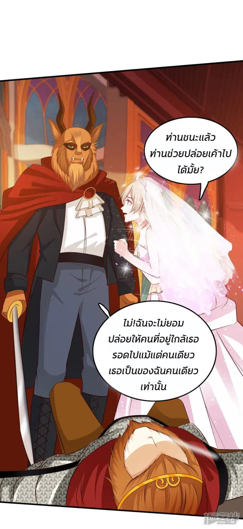 หน้า 32 จาก 40