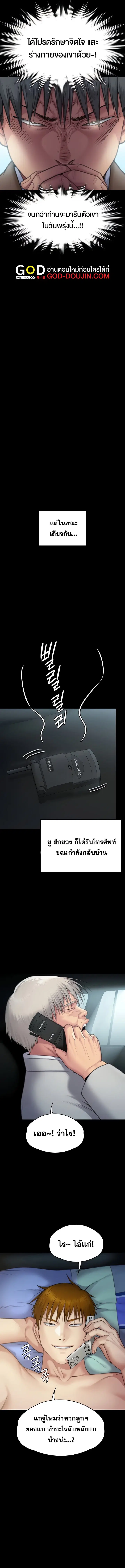 หน้า 23 จาก 24
