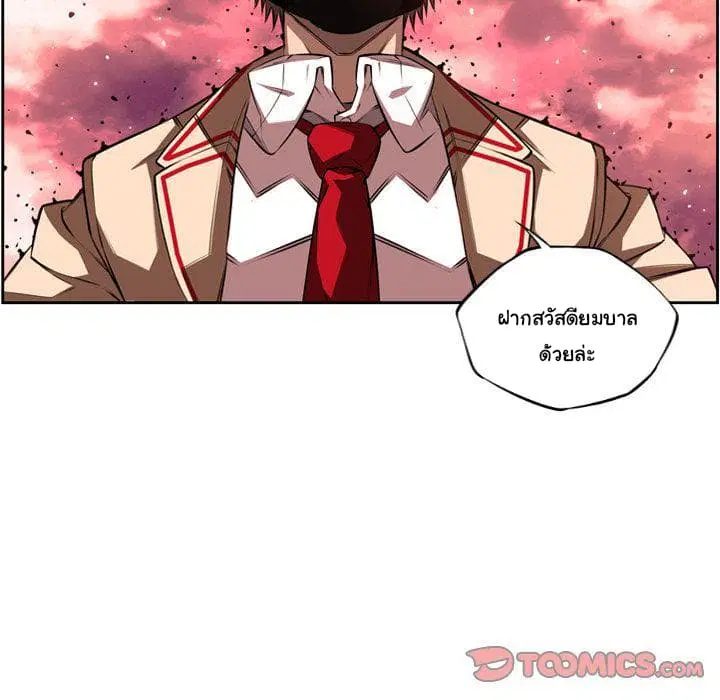 หน้า 46 จาก 102