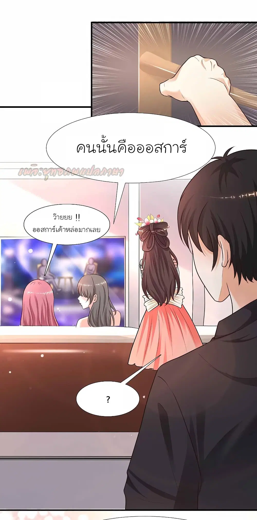 หน้า 5 จาก 28