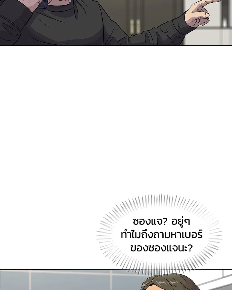 หน้า 7 จาก 101