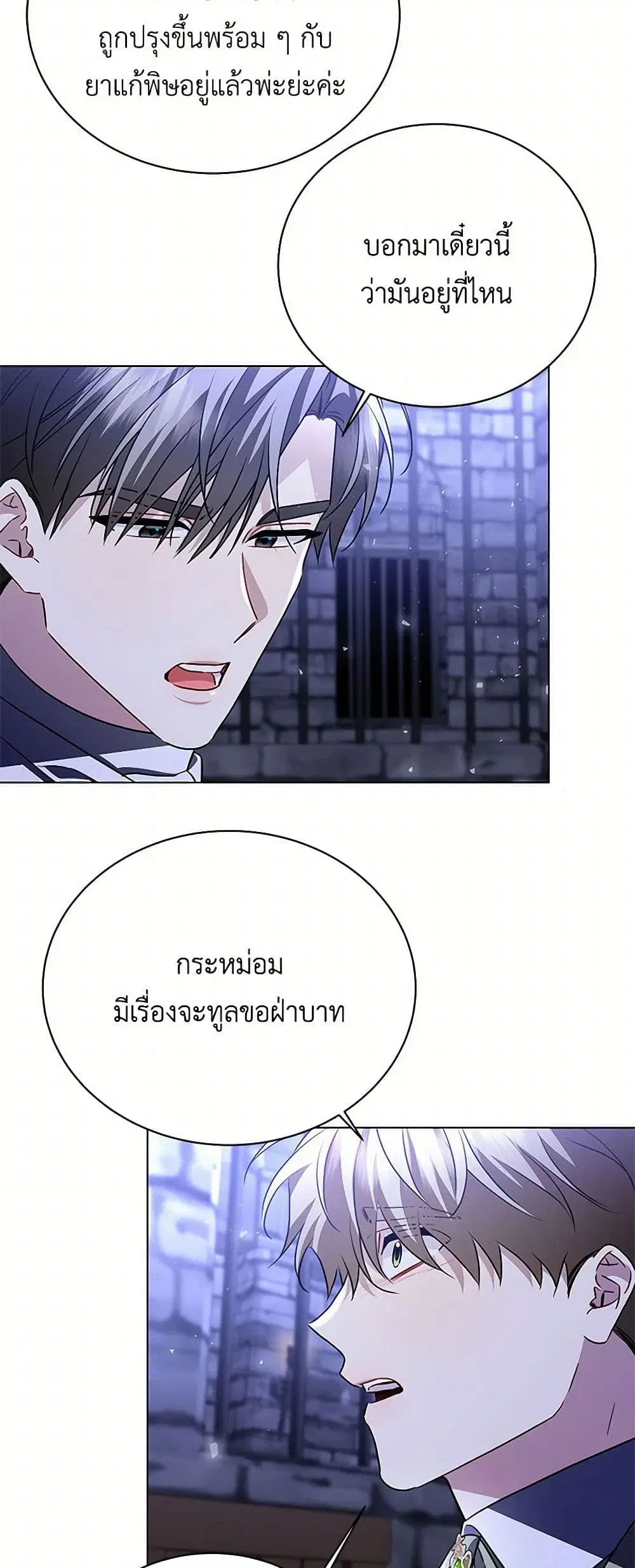 หน้า 38 จาก 42