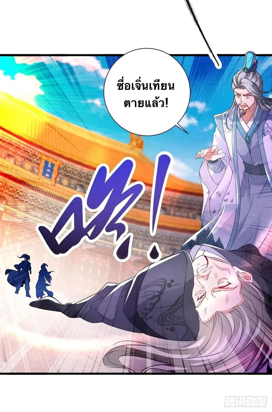 หน้า 4 จาก 26