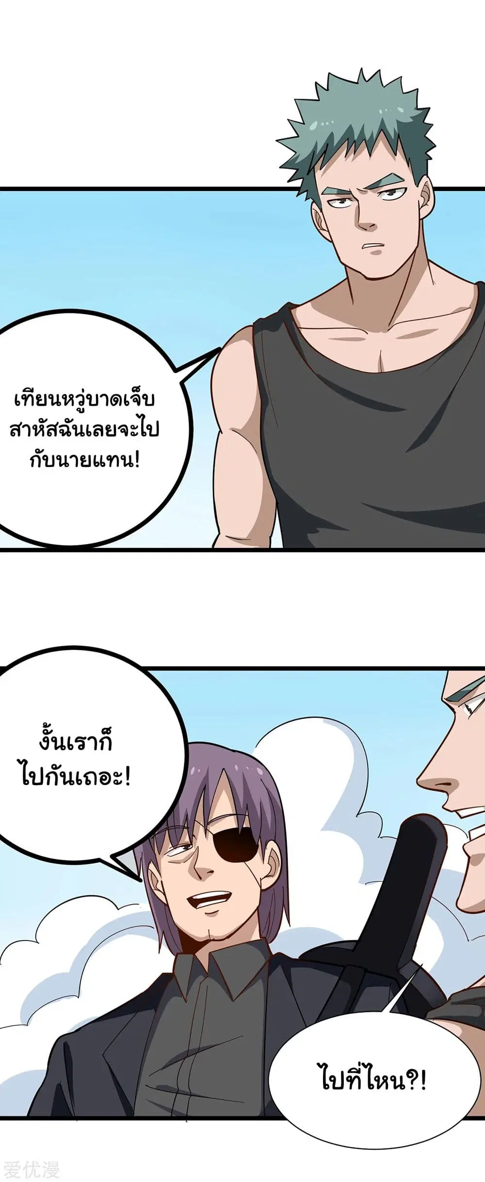 หน้า 3 จาก 11