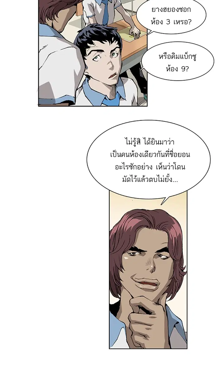 หน้า 36 จาก 57