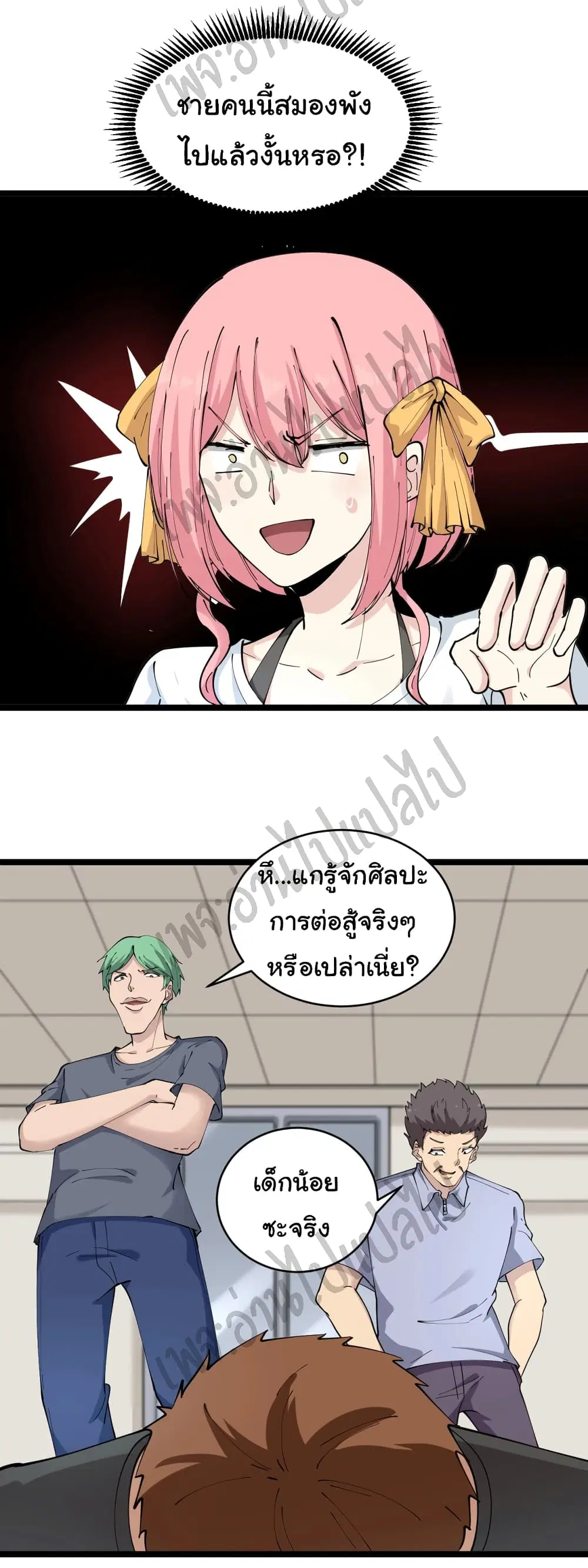 หน้า 10 จาก 29