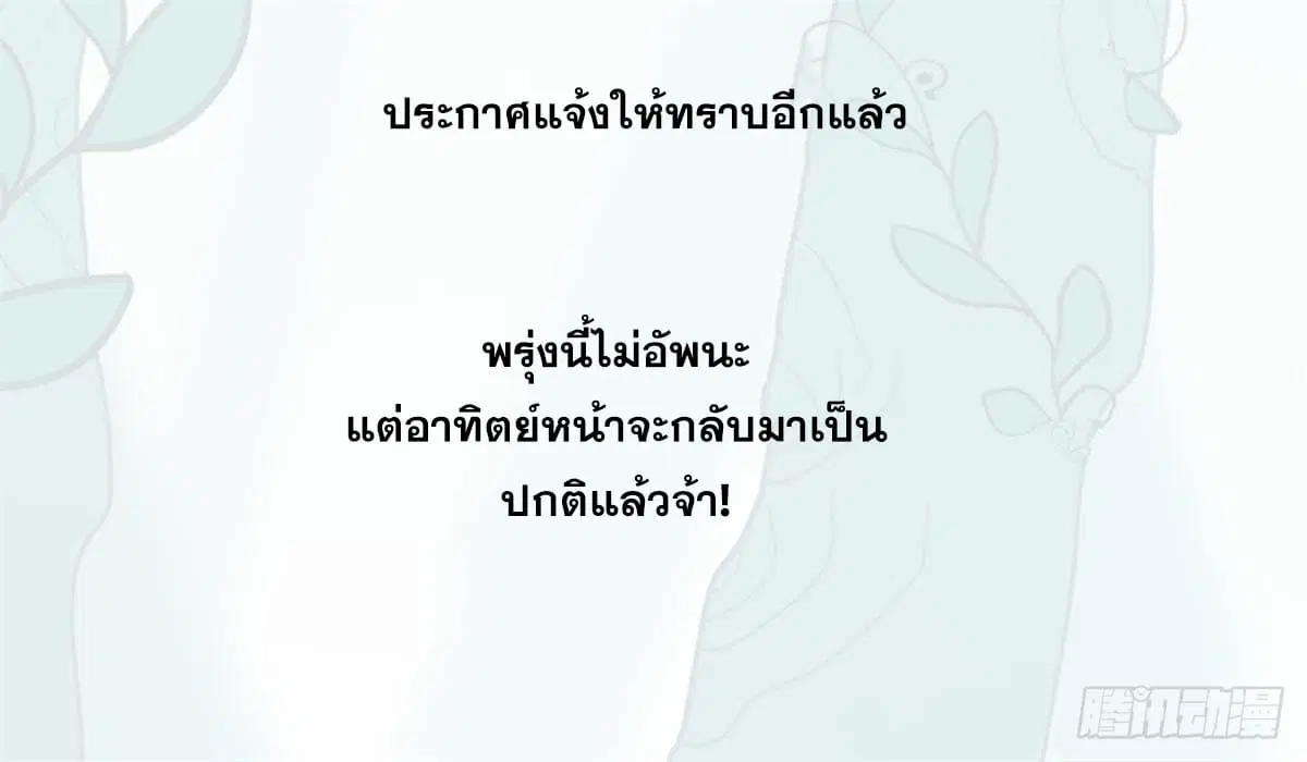 หน้า 77 จาก 77