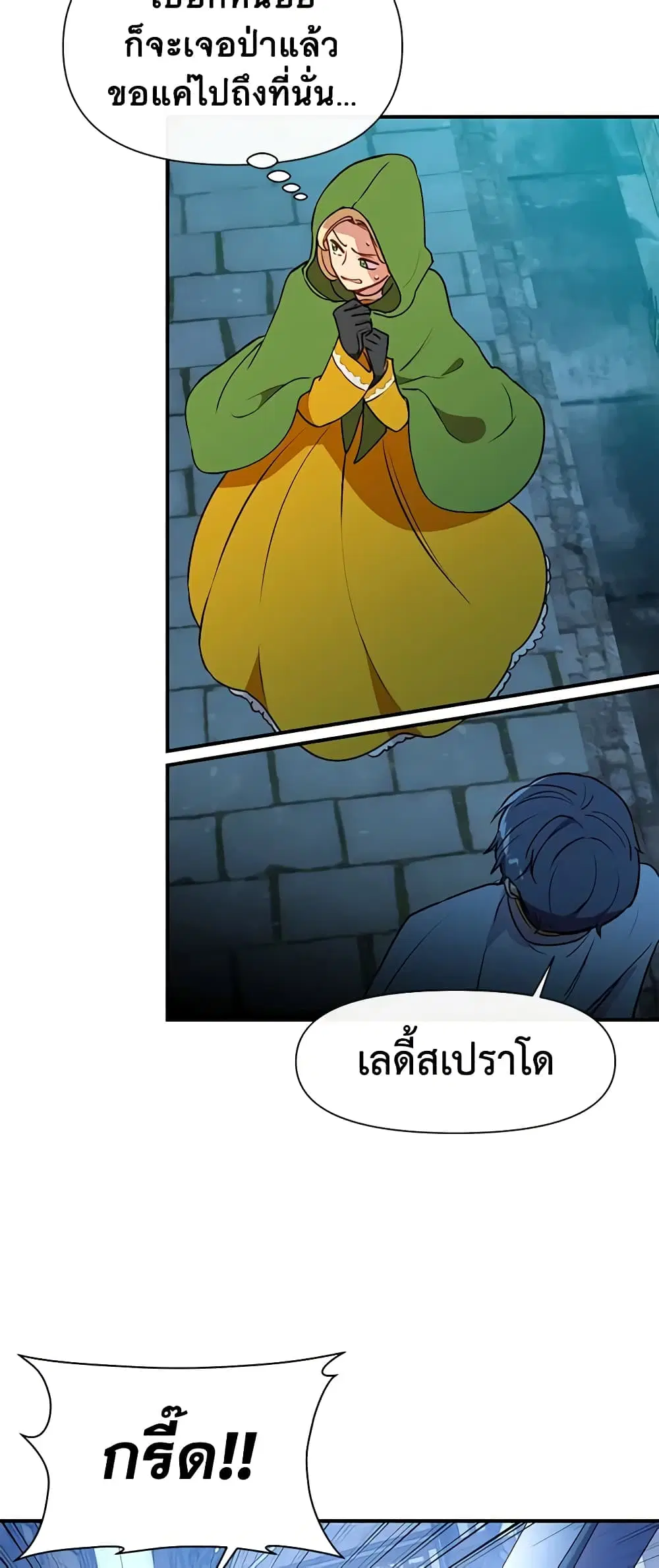 หน้า 16 จาก 35