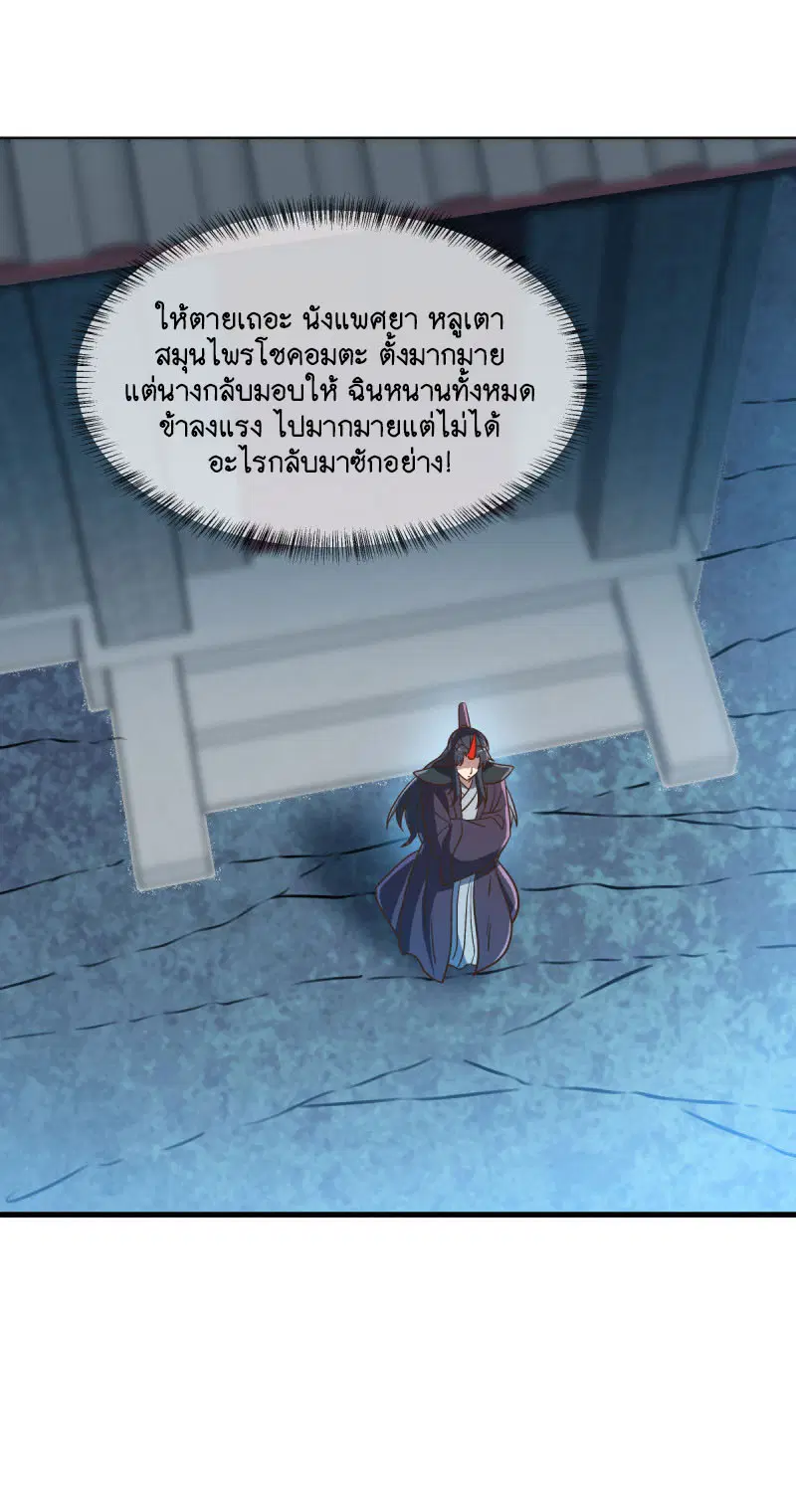 หน้า 45 จาก 57