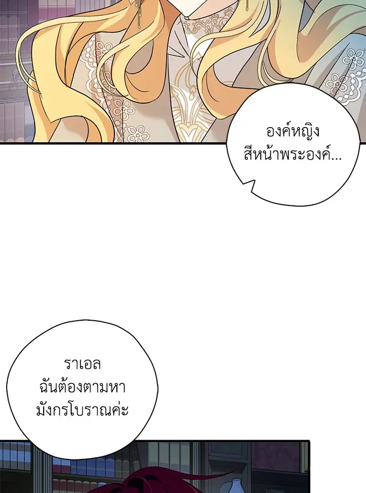 หน้า 86 จาก 107