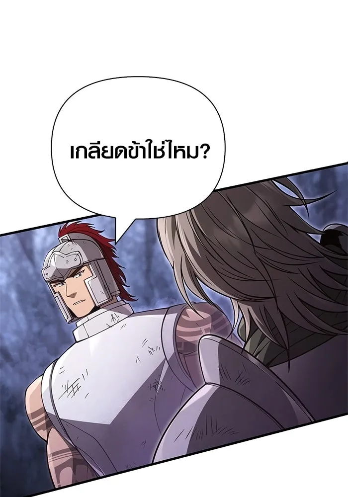 หน้า 139 จาก 185