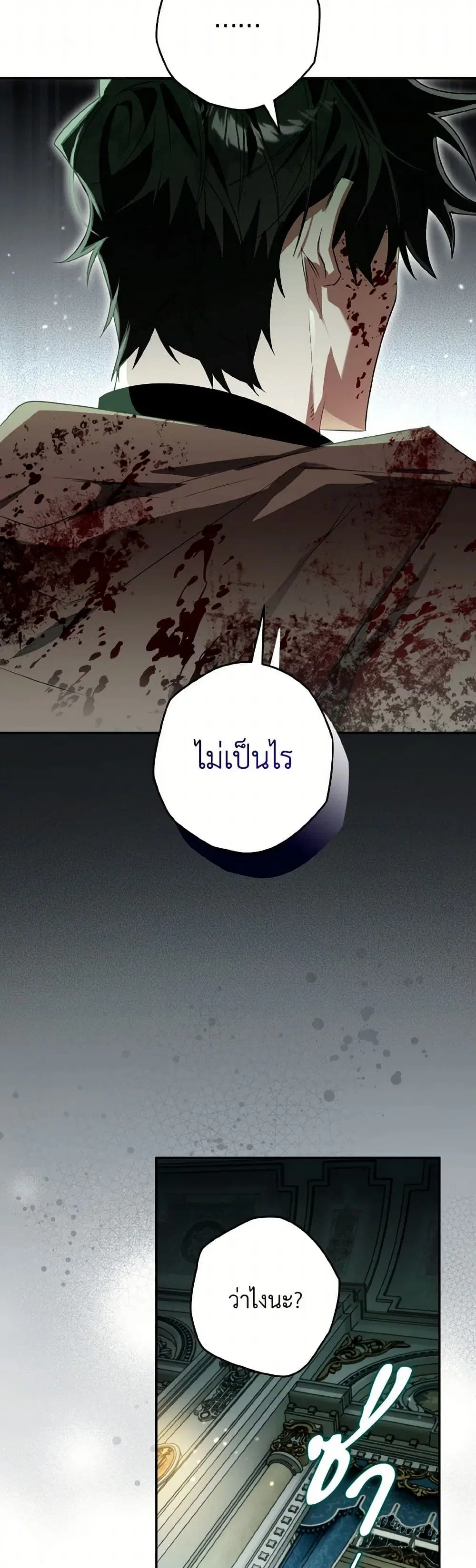 หน้า 14 จาก 40