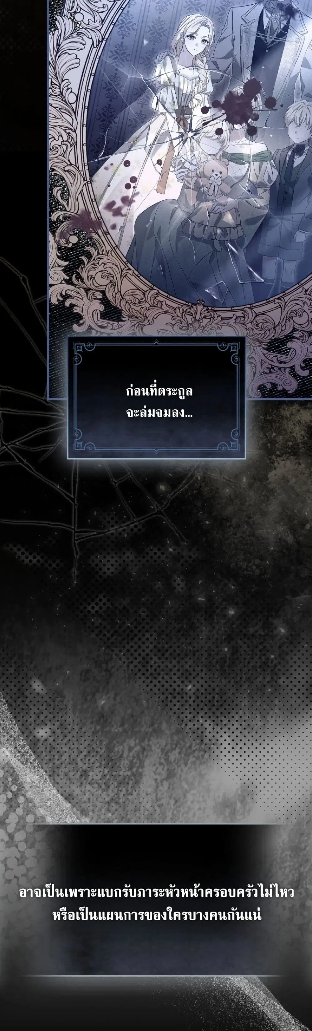 หน้า 10 จาก 62