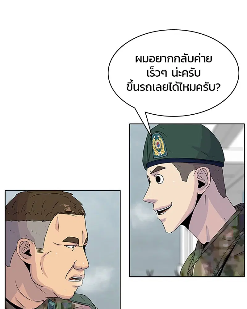 หน้า 60 จาก 95