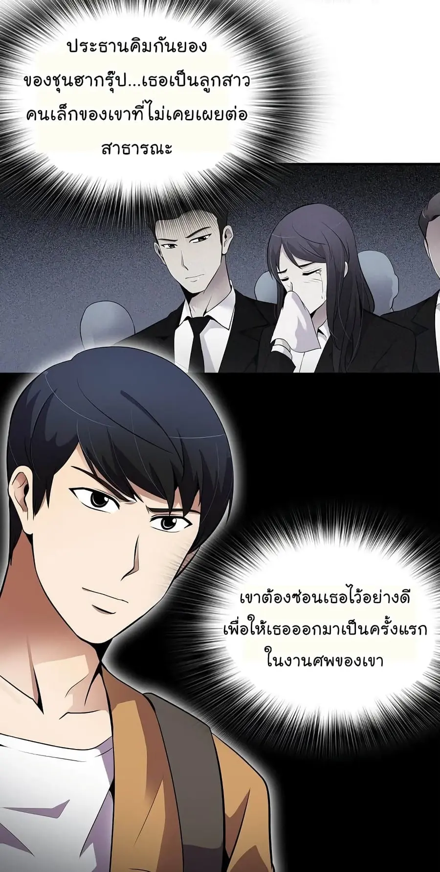 หน้า 25 จาก 62