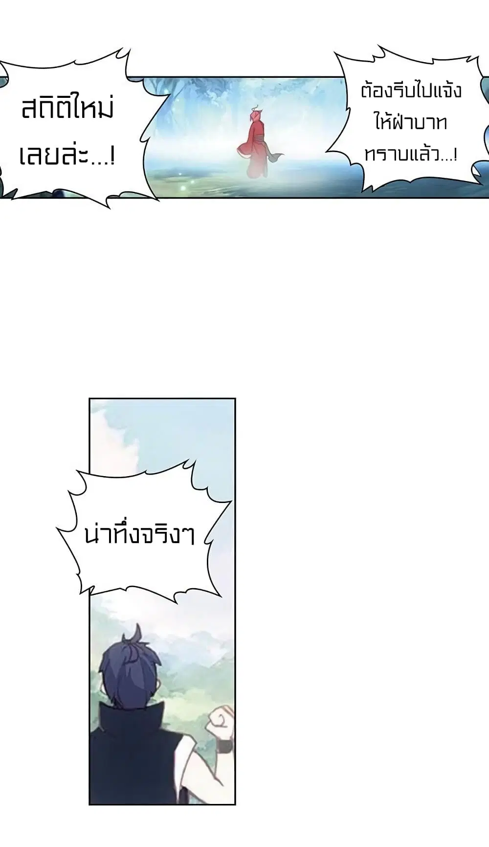 หน้า 4 จาก 43