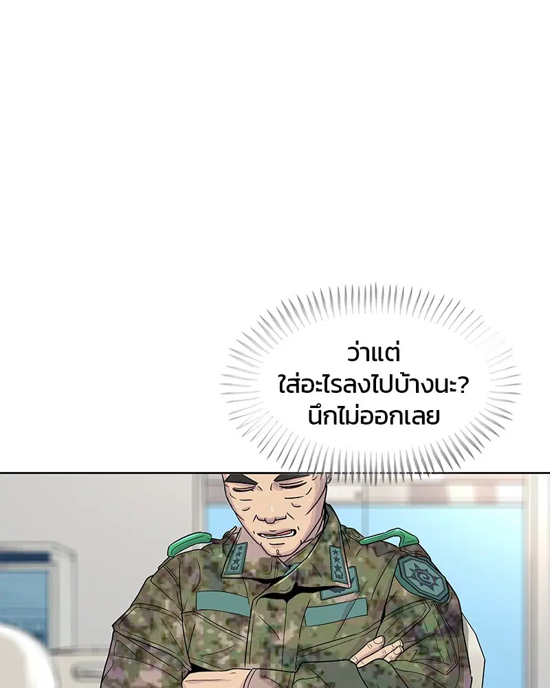 หน้า 37 จาก 97