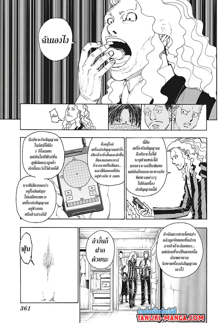 หน้า 9 จาก 18