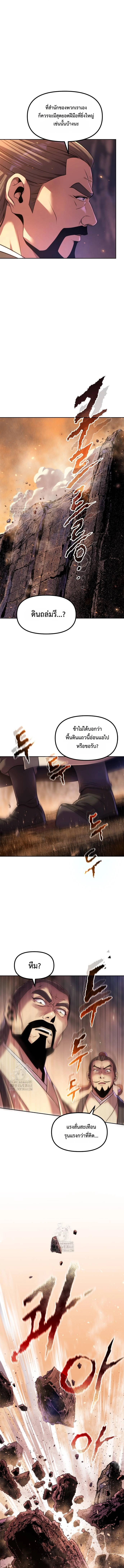 หน้า 11 จาก 19
