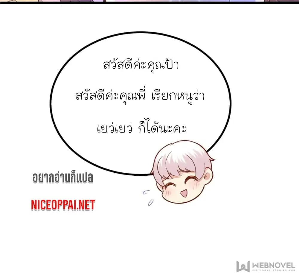 หน้า 36 จาก 75