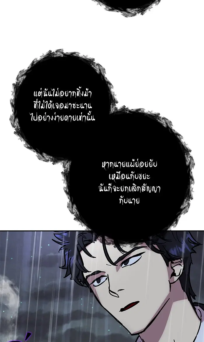 หน้า 36 จาก 90