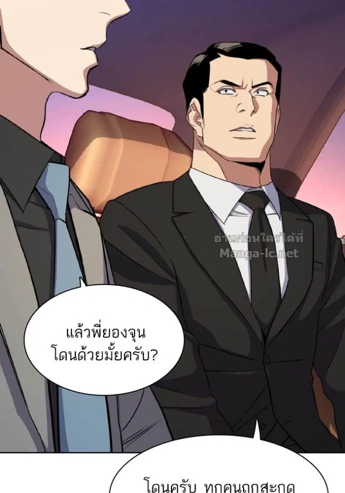 หน้า 71 จาก 145