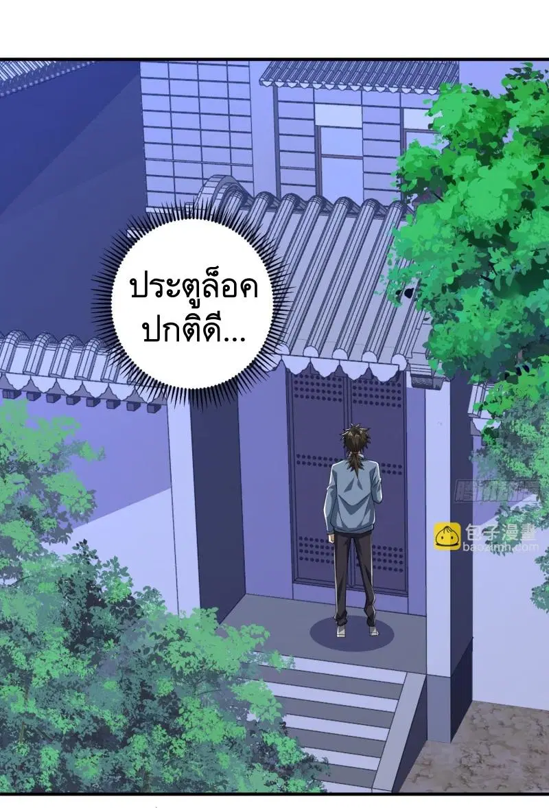 หน้า 16 จาก 45