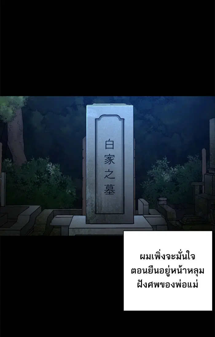 หน้า 43 จาก 157