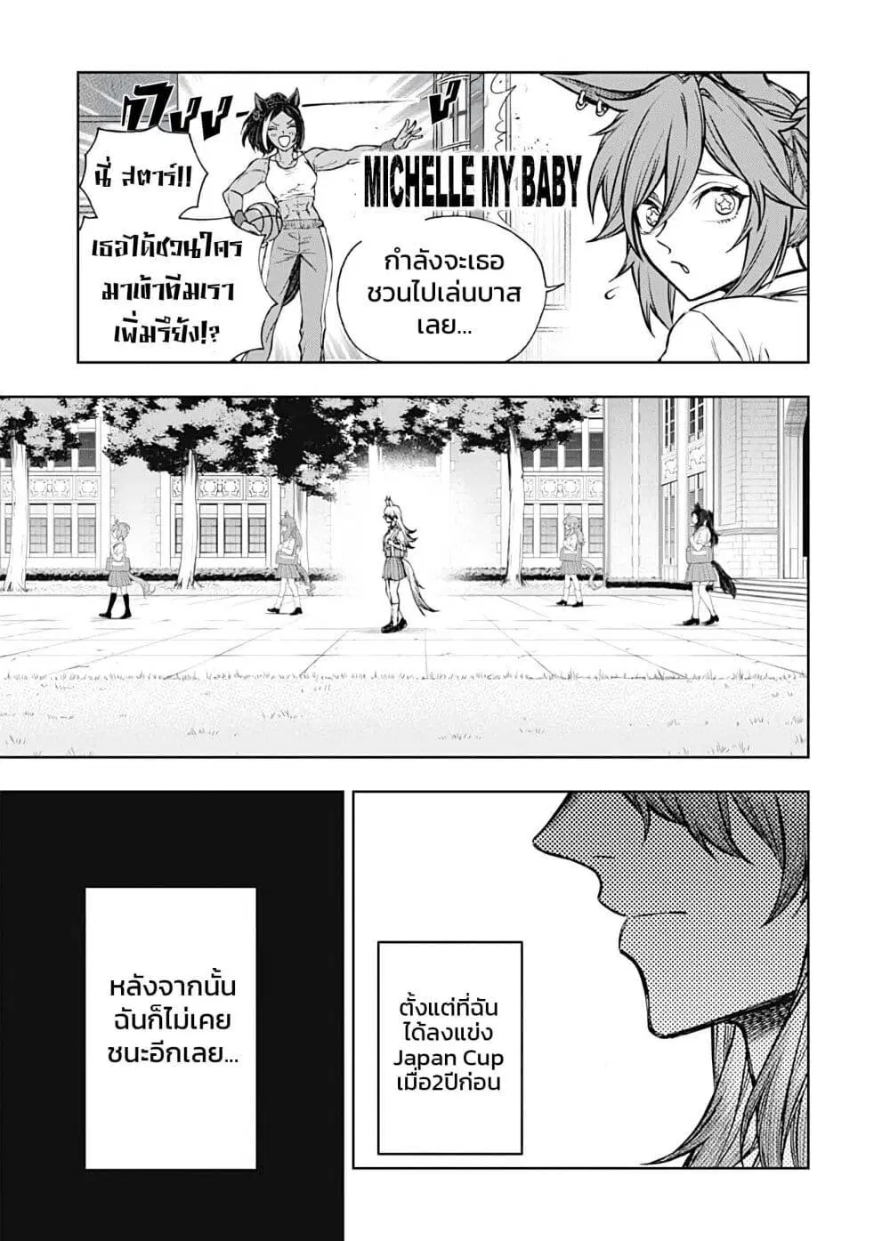 หน้า 4 จาก 19