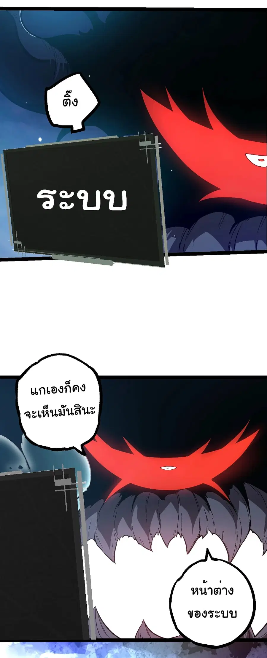 หน้า 30 จาก 33