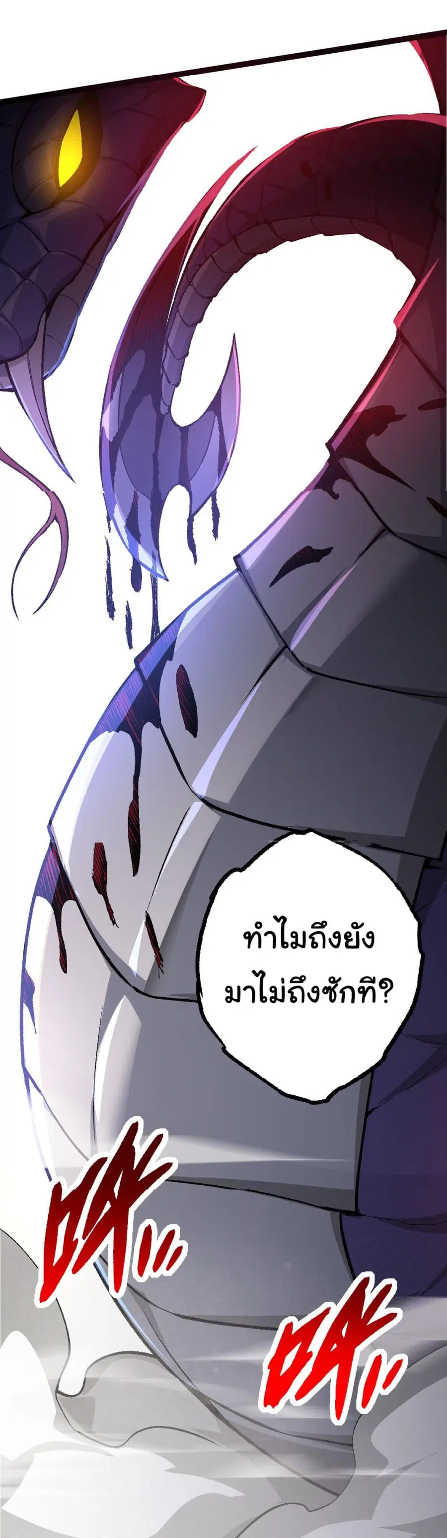 หน้า 53 จาก 54