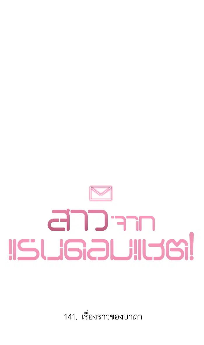 หน้า 106 จาก 108
