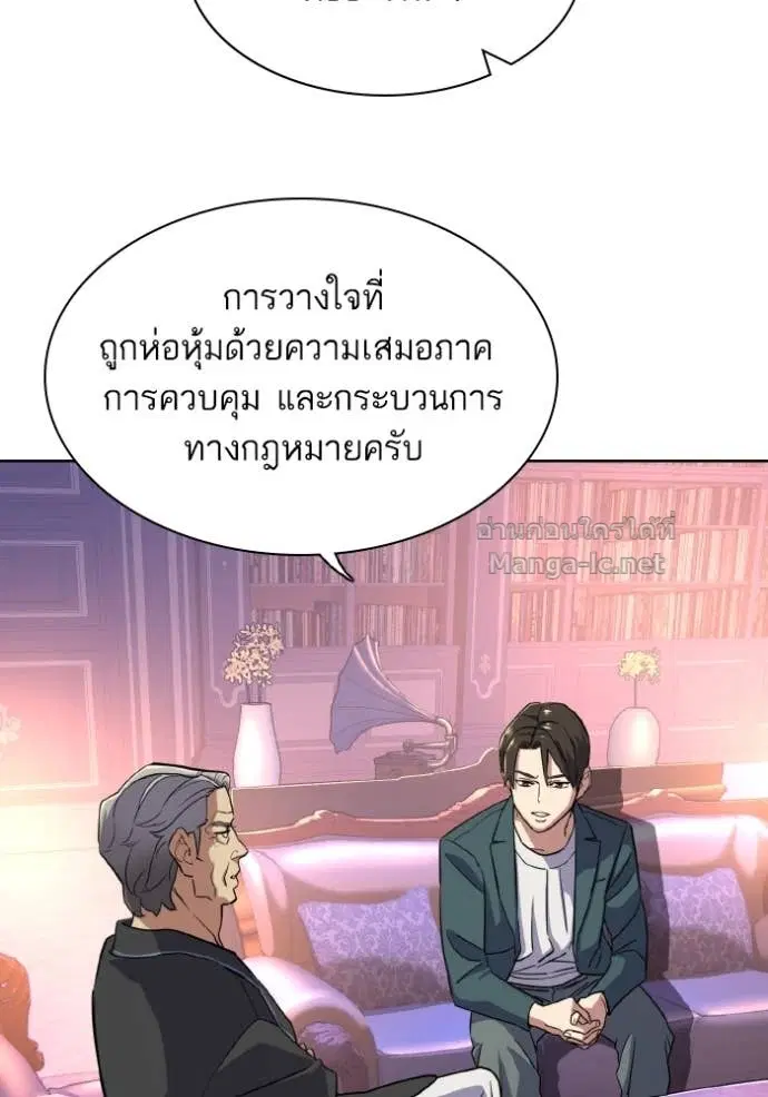 หน้า 95 จาก 138